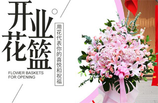广东清远市阳山县七拱镇七拱街社区花篮配送