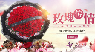 广东清远市阳山县七拱镇七拱街社区鲜花速递